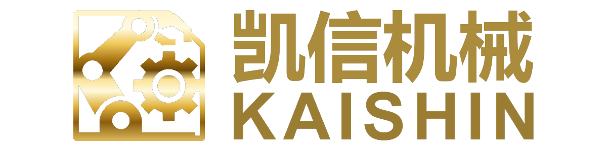 凯信（越南）有限公司